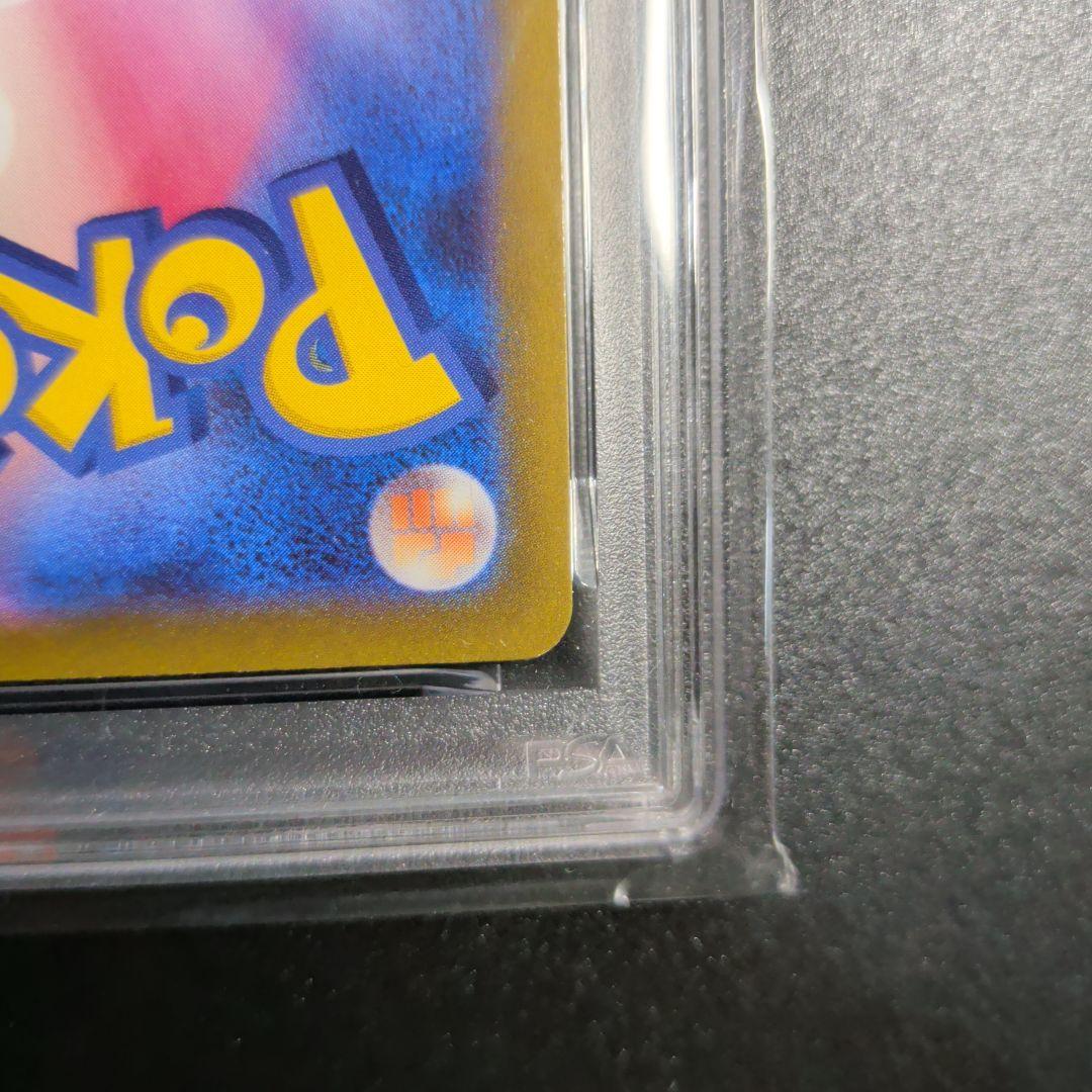 2022 ポケモンGO 　かがやくリザードン #011 　PSA10