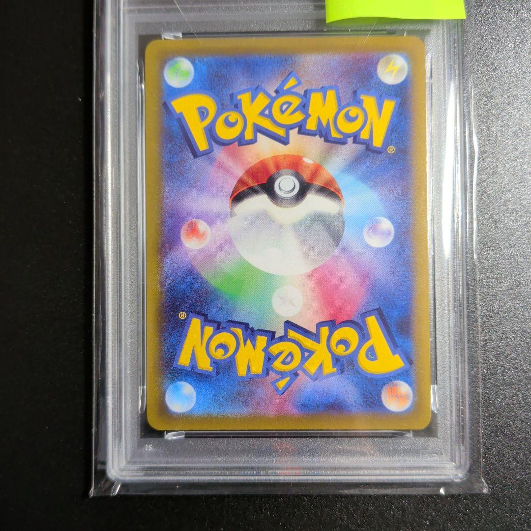 2022 ポケモンGO 　かがやくリザードン #011 　PSA10