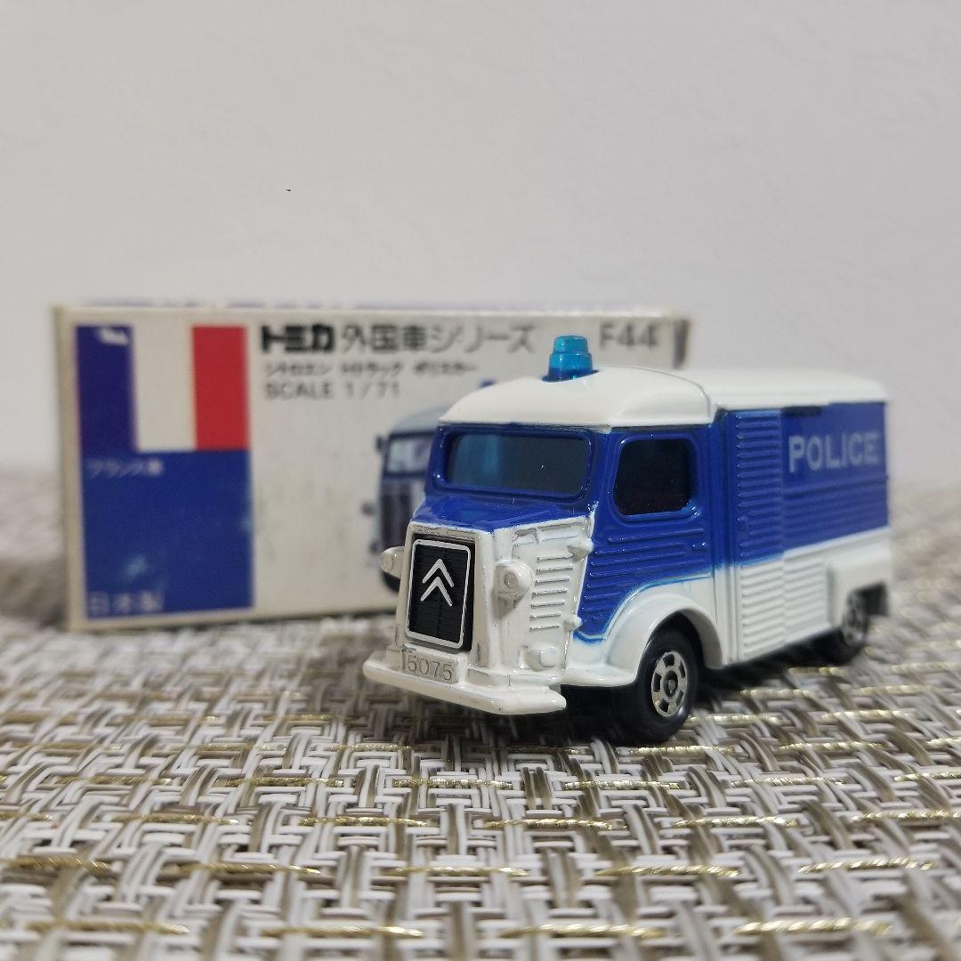 トミカ　青箱　No.F44 シトロエン Hトラック ポリスカー　日本製