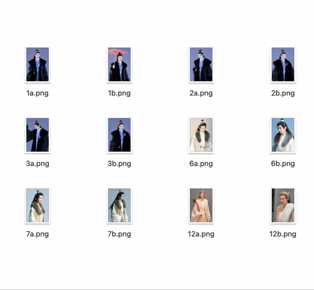 成毅 チョンイー　長安二十四計　キラキラポストカード5セット