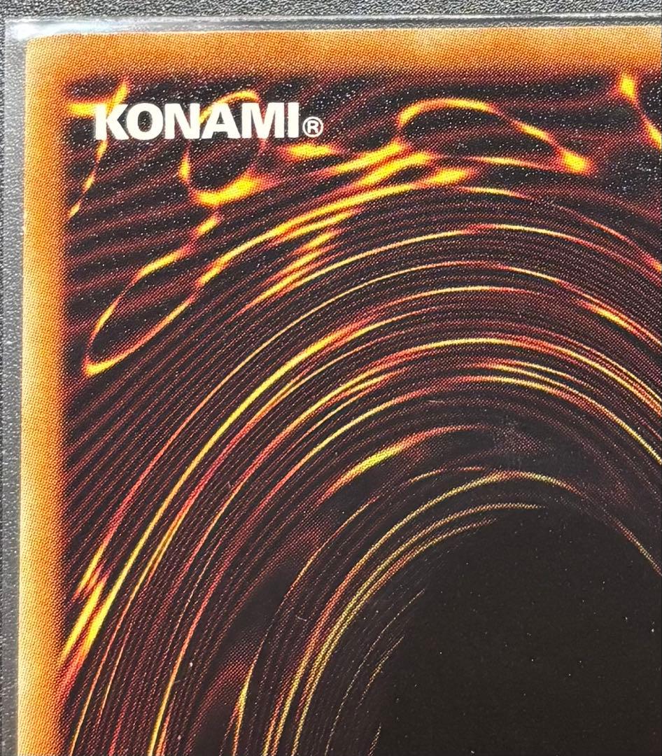 遊戯王　氷結界の龍 トリシューラ　DTシク