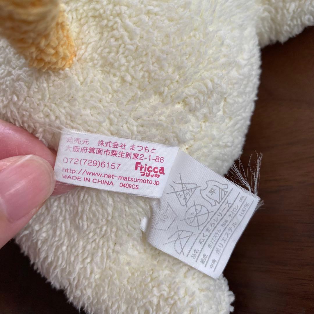 Furicca ぬくまろシリーズ　ねこ　平成レトロ