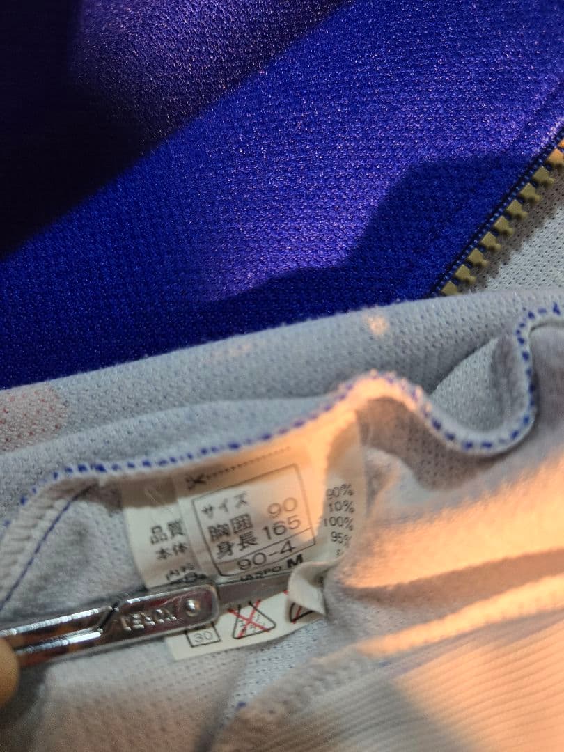 【超希少・当時物】サッカー日本代表 ドーハモデル 美品 アシックス M