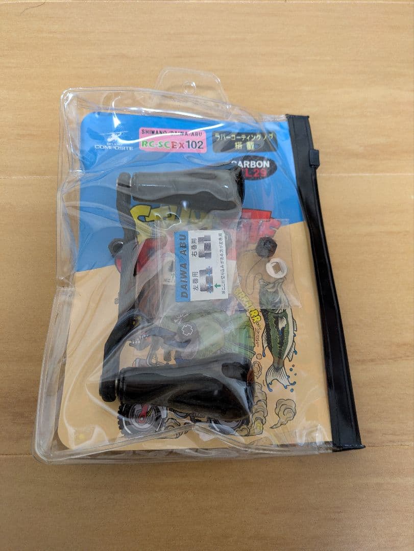 スタジオコンポジット RC-SC EX 102 ブラック