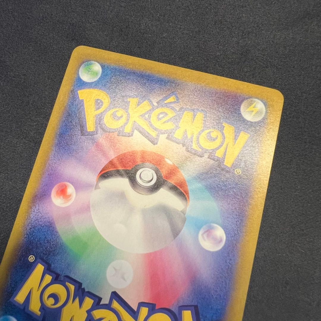 ニンフィアex SAR テラスタルフェス SV8a 212/187