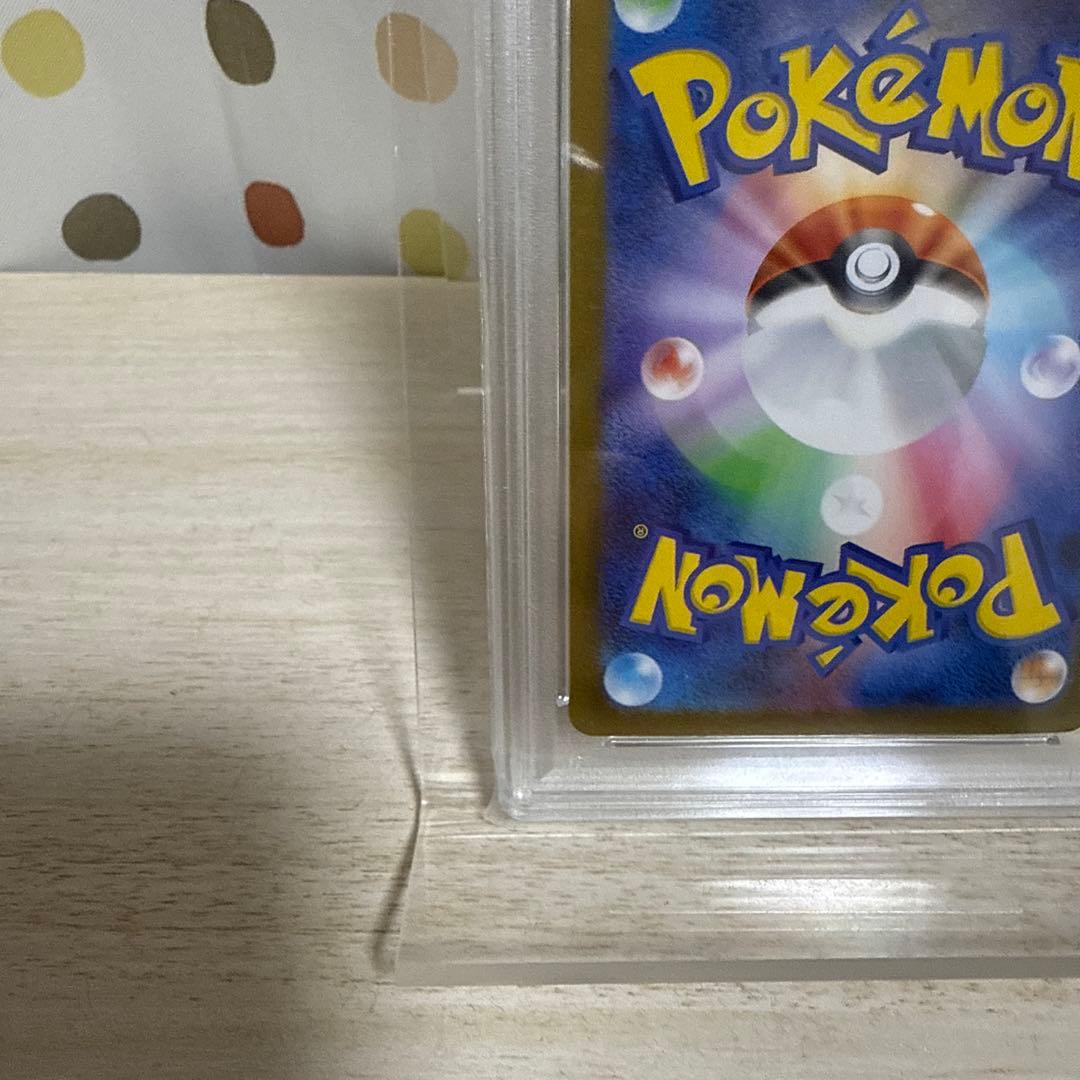 リーリエの決心sar PSA10