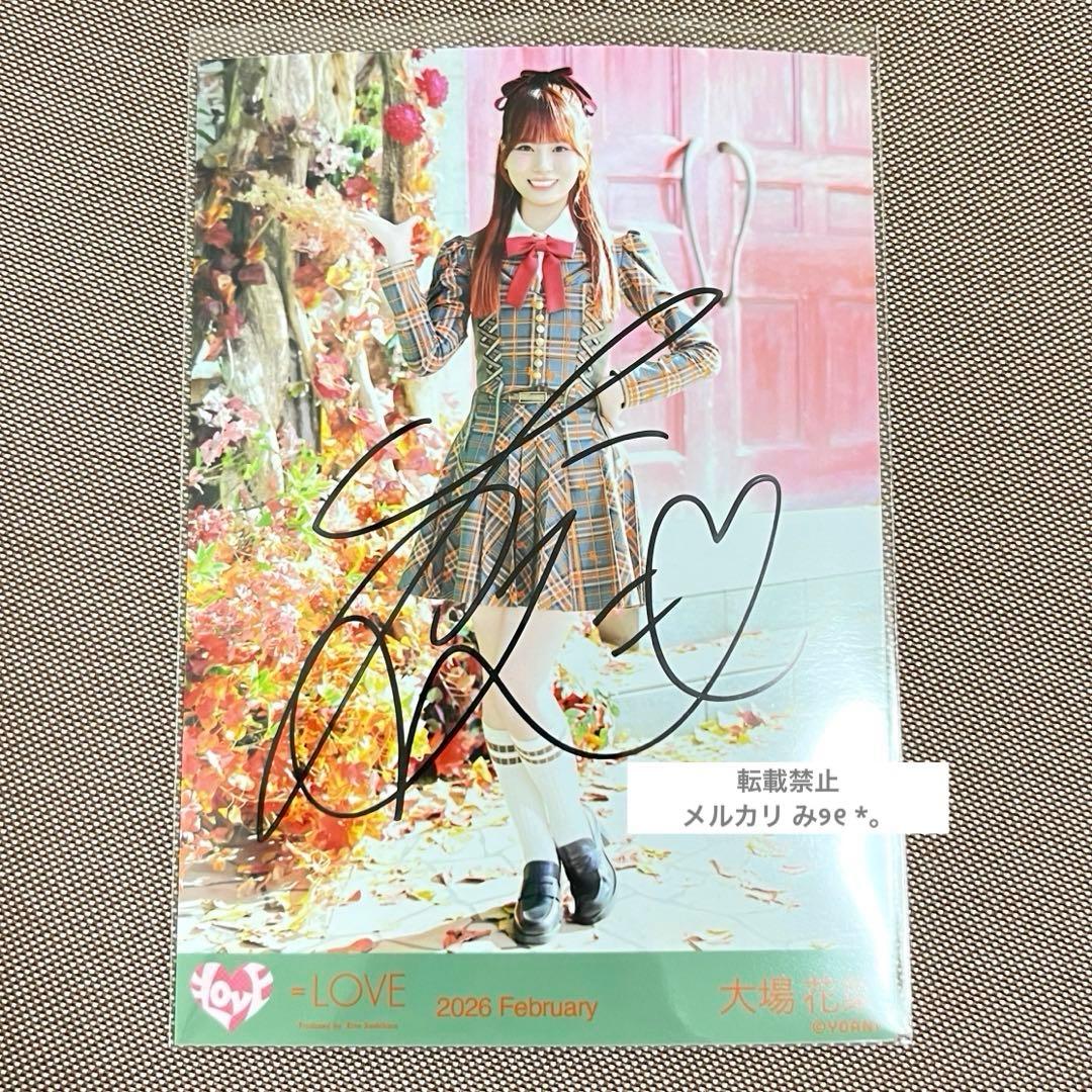 =LOVE イコラブ 生写真 大場花菜 直筆サイン入り