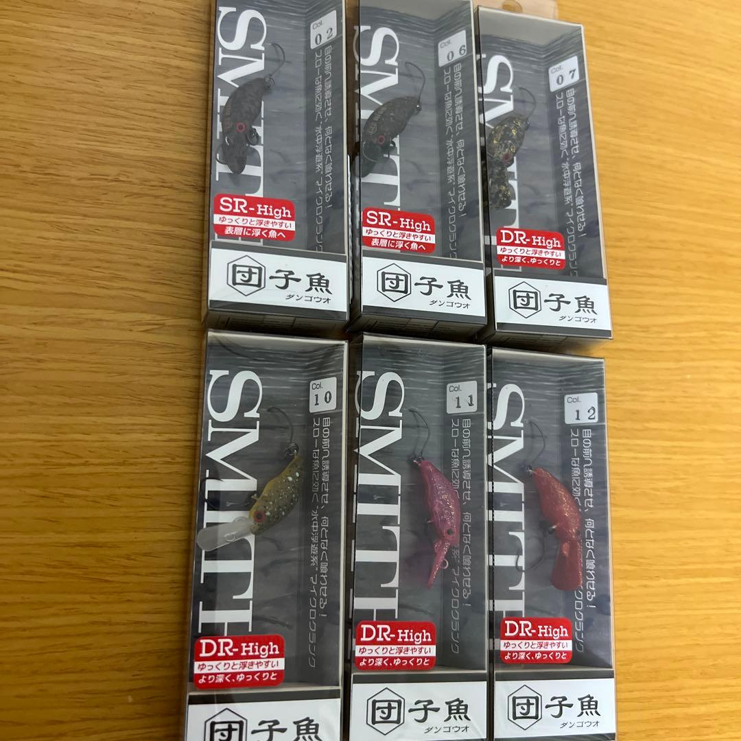 スミス 団子魚 6個セット