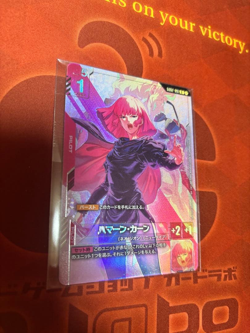 Gundam カードゲーム ハマーン・カーン　ニュータイプチャレンジ