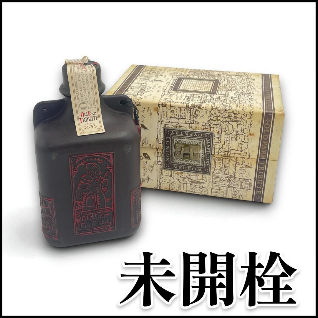 【未開栓】Old Parr TRIBUTE オールドパー トリビュート