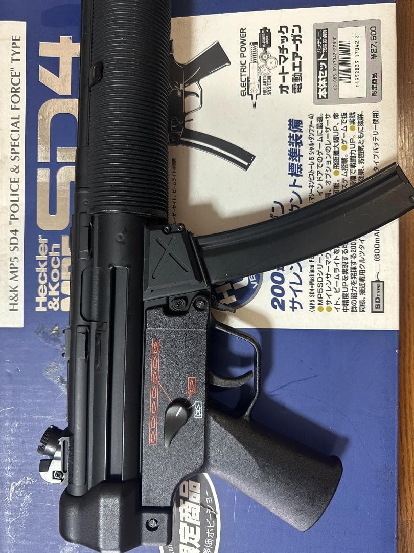 東京マルイ　MP5SD4　限定モデル