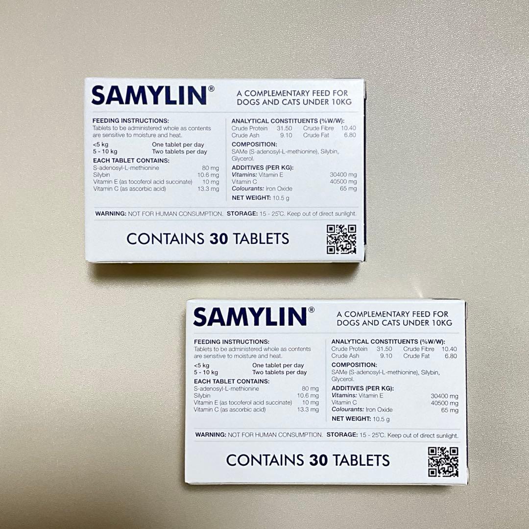 SAMYLIN 小型犬•猫用　サプリメント 30錠 2箱　サミリン