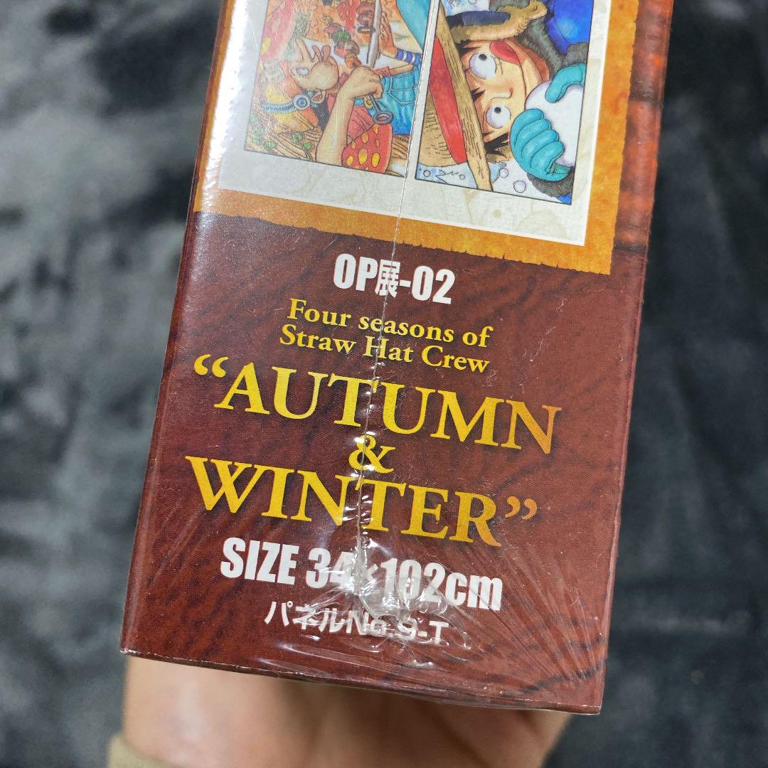 ワンピース パズル 950ピース ONE PIECE