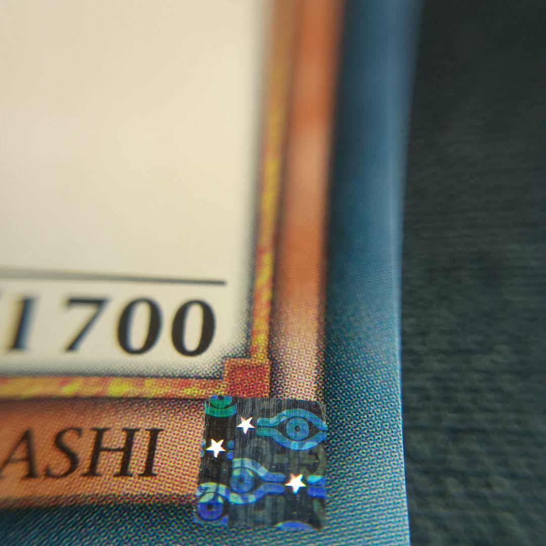 STP1 ホログラムエラー ブラック・マジシャン・ガール 黑魔导女孩 0707