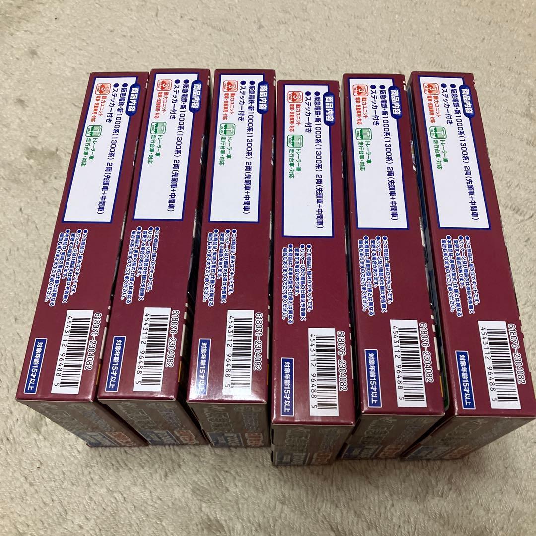 阪急　1000系　6箱　Bトレインショーティー