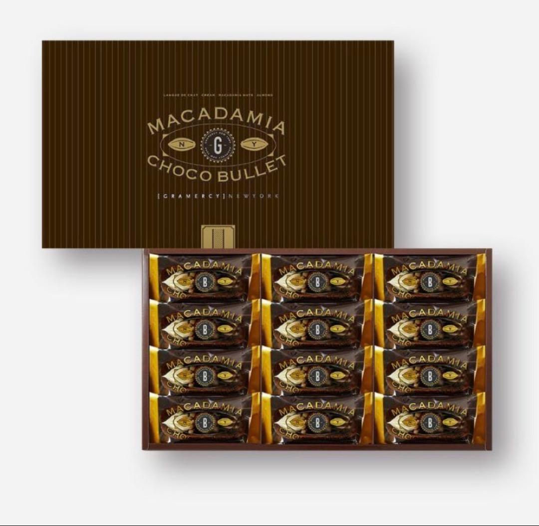 マカダミアチョコバレットまとめ売り