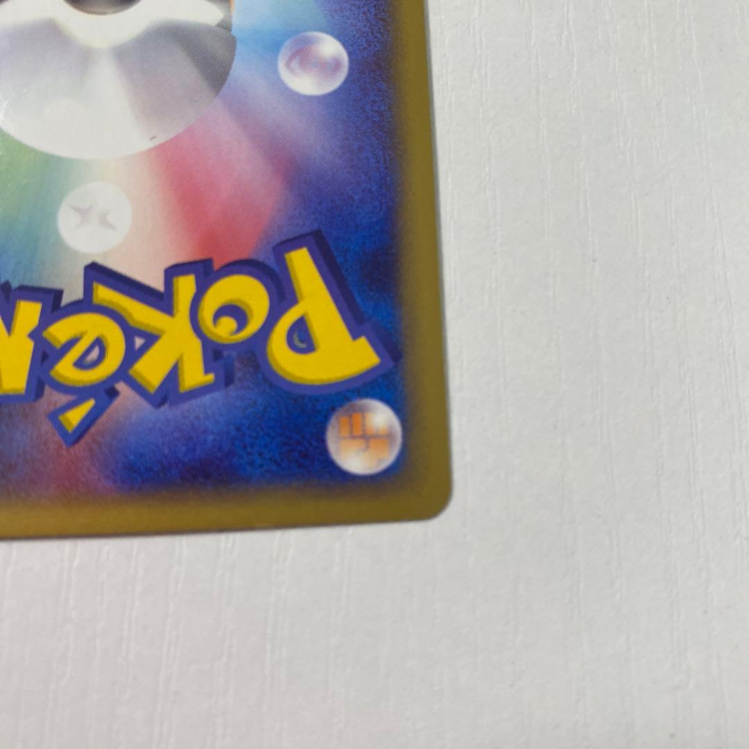 R団のファイヤーex ロケット団ハーフデッキ ダークフロート ポケカ