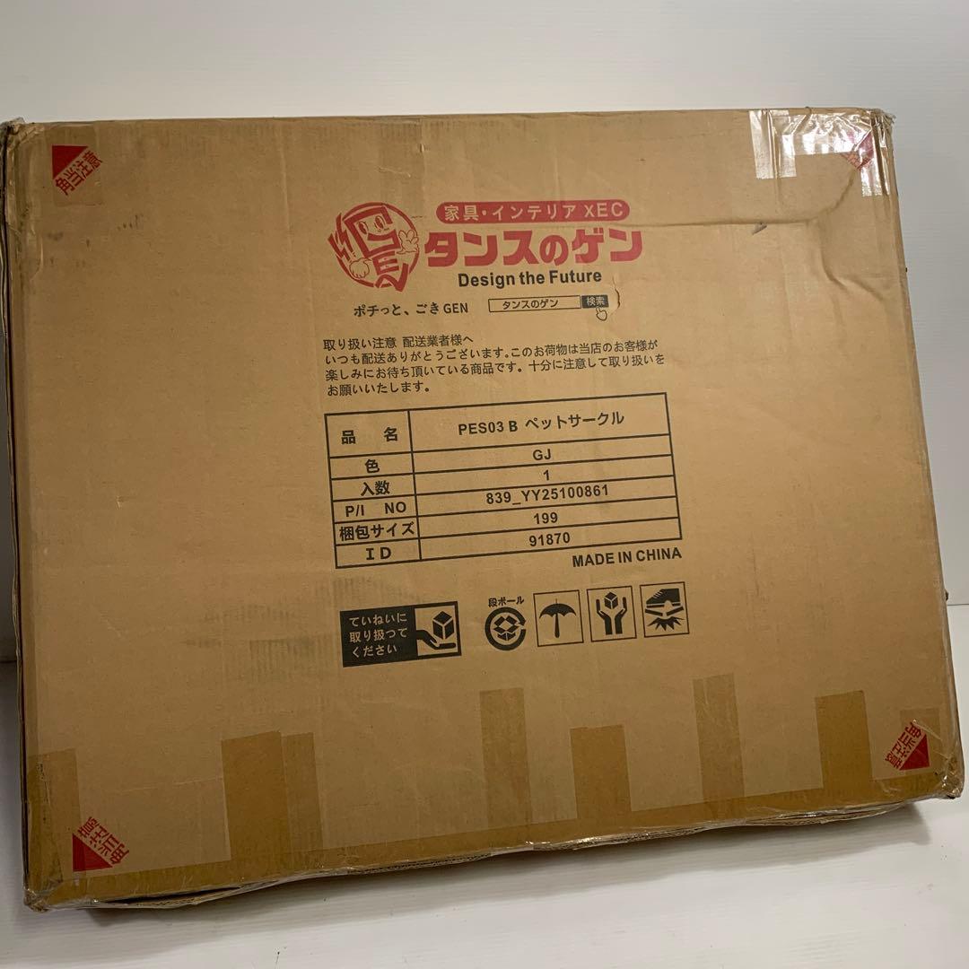 ペットサークル ハイタイプ スチール 高さ サークル ペットケージ