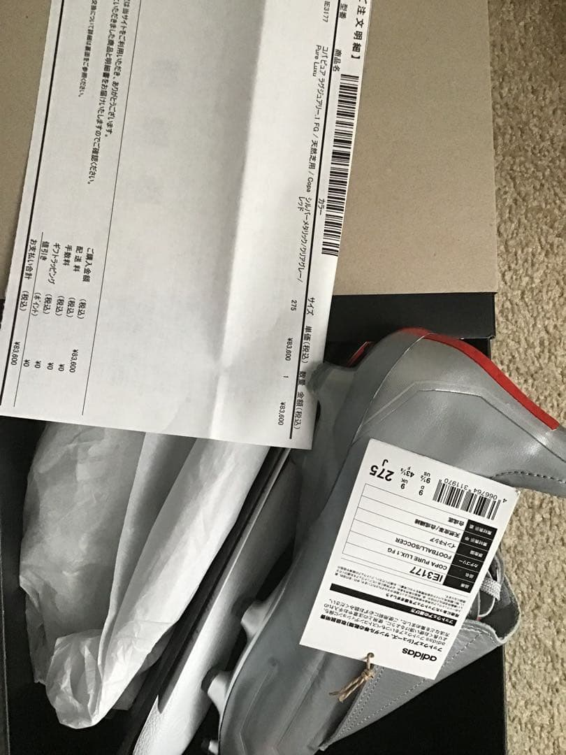 PRADA × adidas Copa Pure Luxury.1 FG