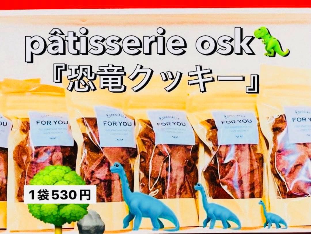 オスクValentine♡焼き菓子(専用)