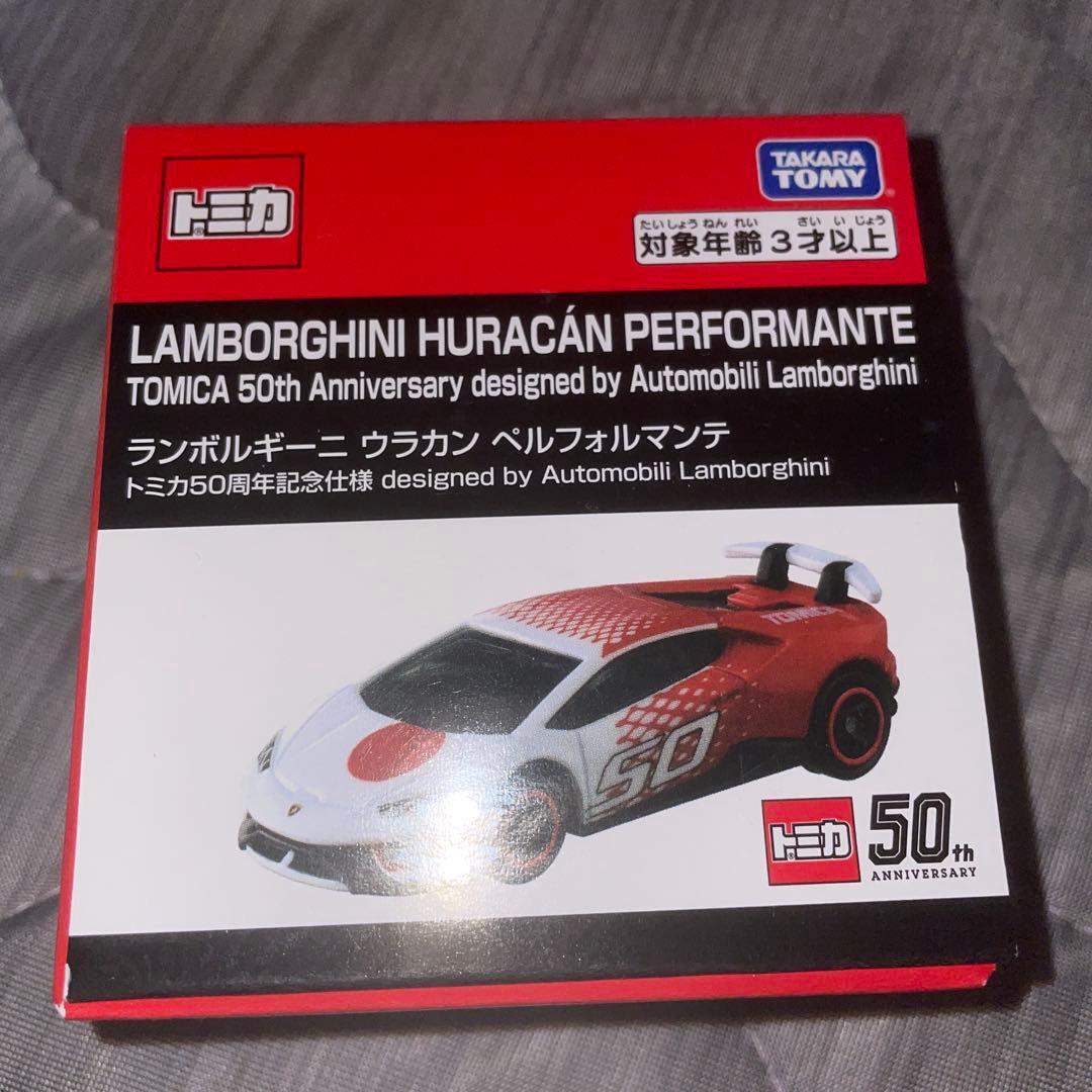 トミカ ランボルギーニ ミニカーセット未開封未使用