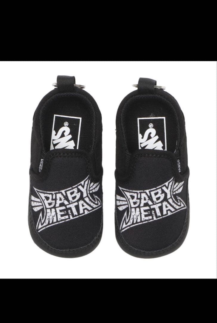 vans × BABYL KEY CHAIN 新品未開封品 コラボ商品