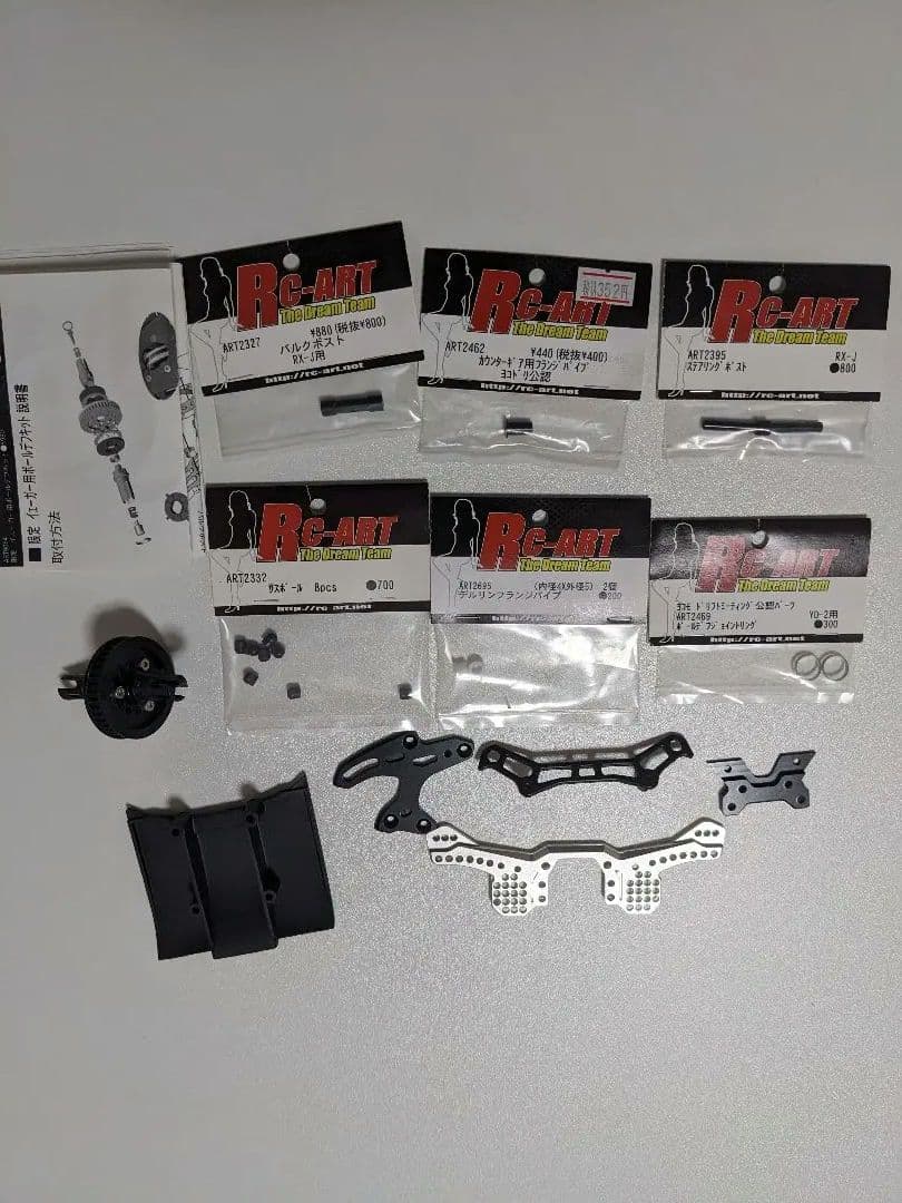 アールシーアート RC−ART12.3J