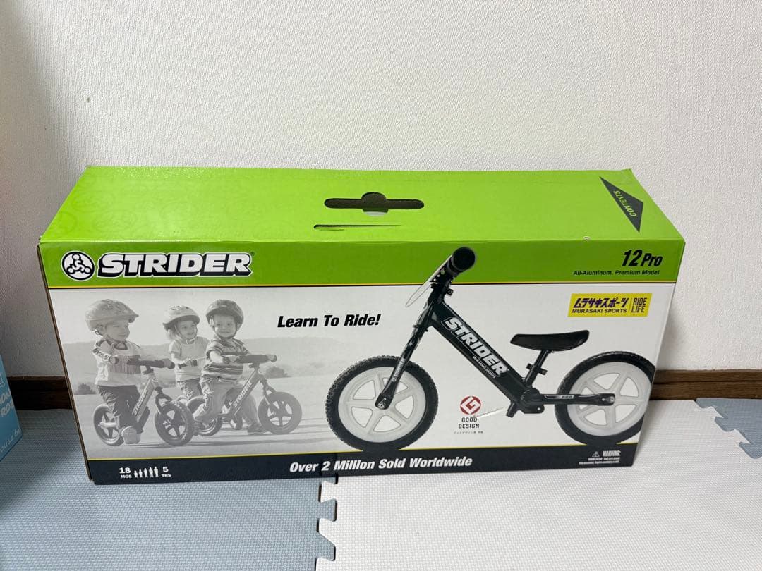 ストライダー STRIDER ブラック 12sport pro、元箱あり、