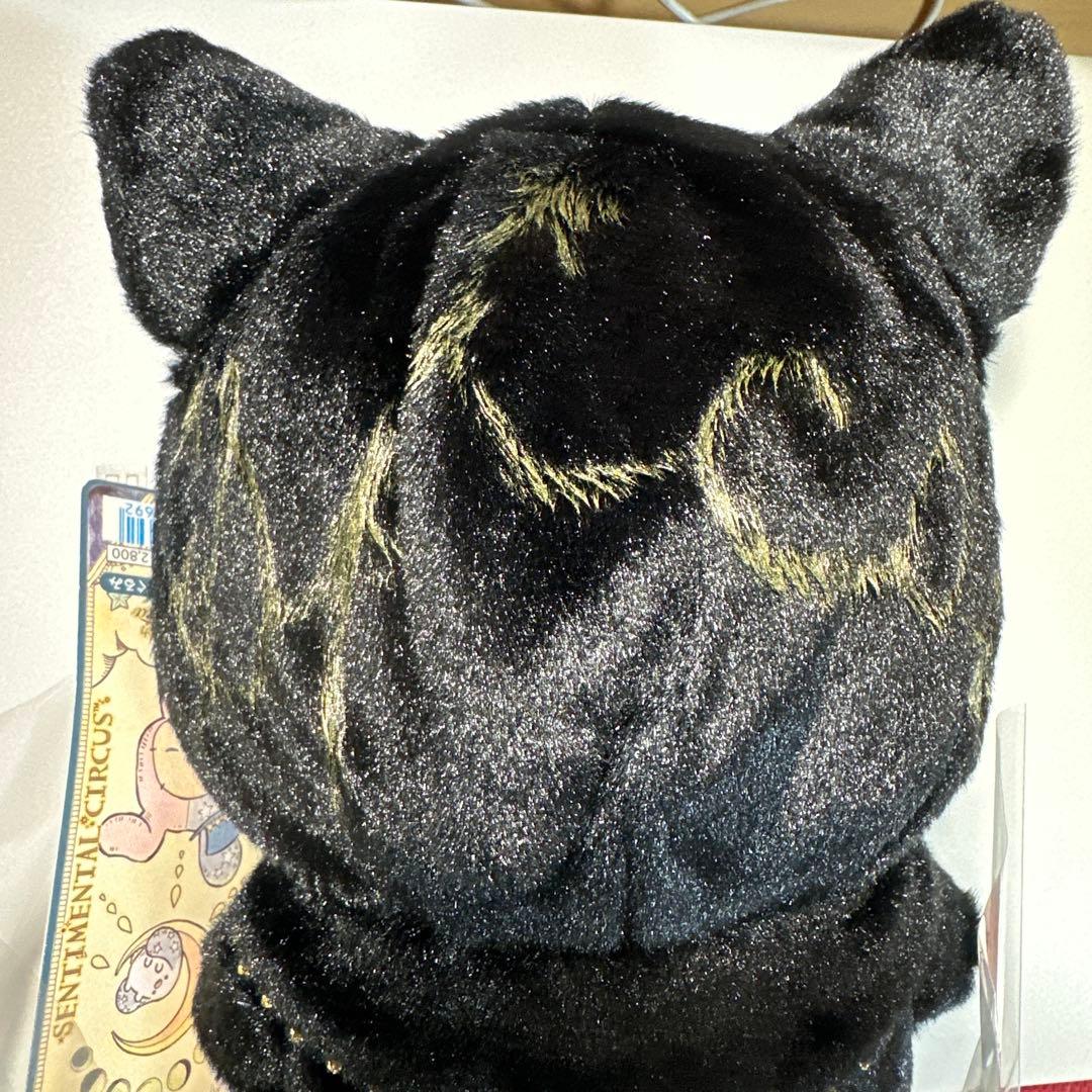 センチメンタルサーカス スピカと占い黒猫座 あつめてぬいぐるみ サイン入り