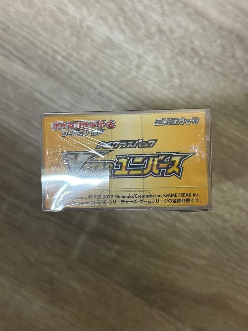 Vstarユニバース1 BOX、ピカチュウar psa10UVカットフレーム付き