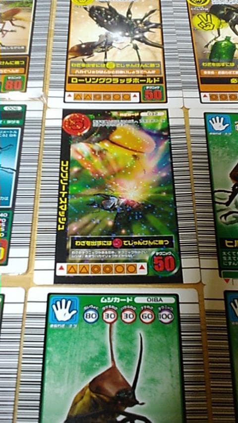 甲虫王者ムシキング　カード21枚セット