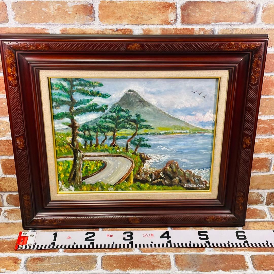 【薩摩富士 ・ 開聞岳 の風景画 】油絵 原画 F6 額縁付 ガラスあり