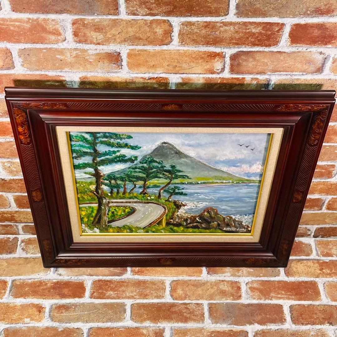 【薩摩富士 ・ 開聞岳 の風景画 】油絵 原画 F6 額縁付 ガラスあり