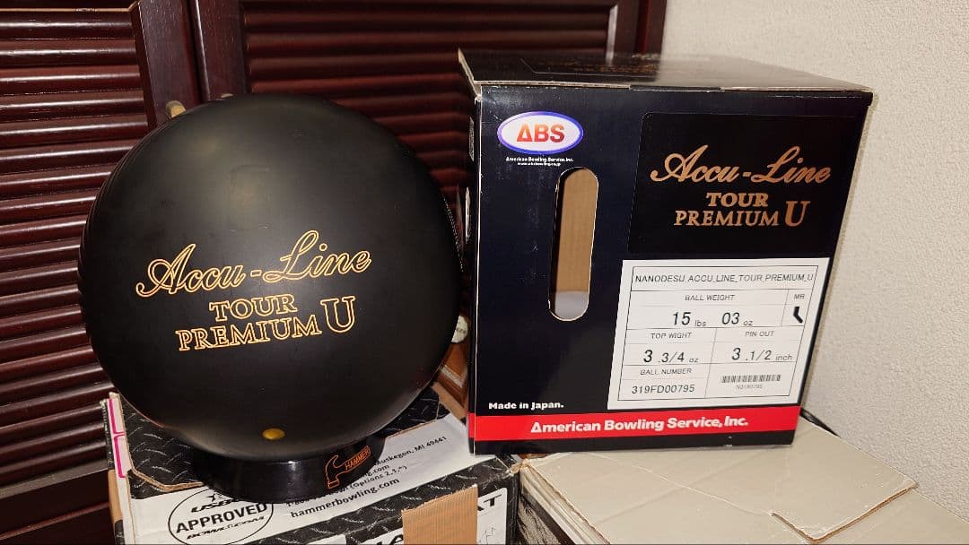 アキュラインツアープレミアムU　15ポンド