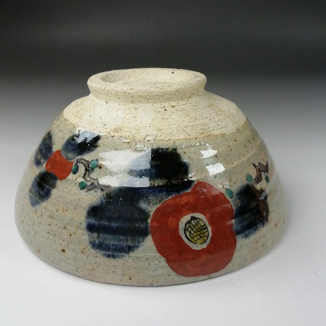 Ｔ１６０　茶碗　『渋草焼』『椿花』『渋草陶窯　渋草柳三』　共箱　抹茶碗　茶道具