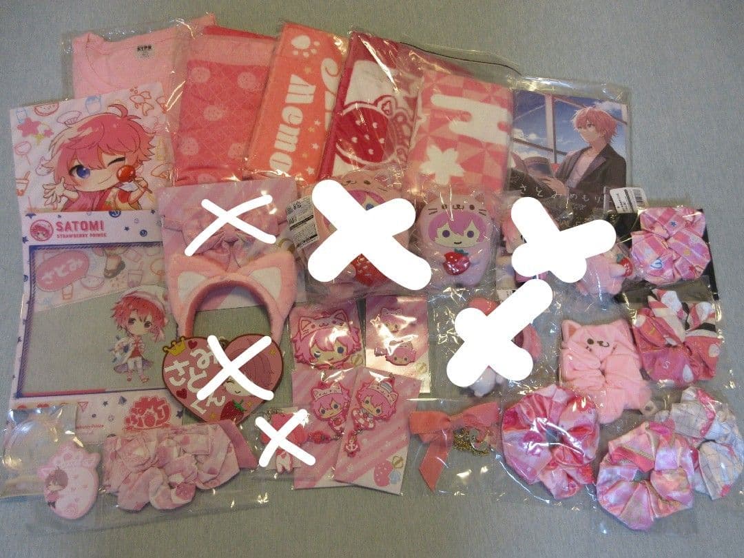 すとぷり さとみくん グッズ