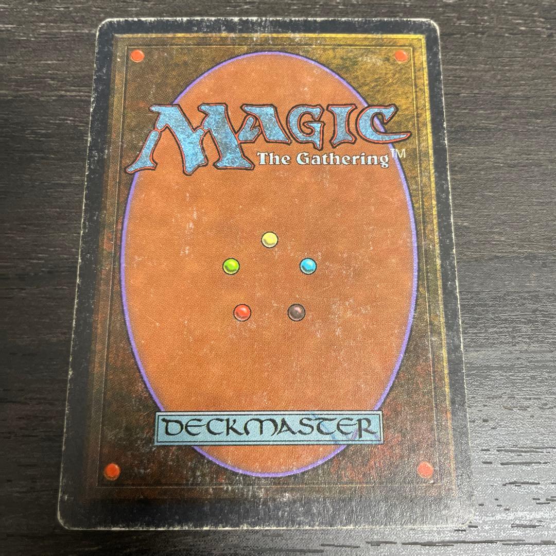 マジック：ザ・ギャザリング Gauntlet of Might 2ED