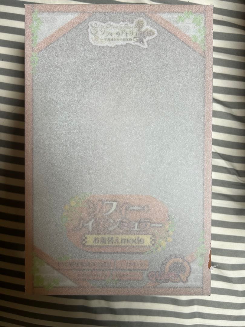 ソフィー お着替えmode 1/7 ソフィーのアトリエ フィギュア