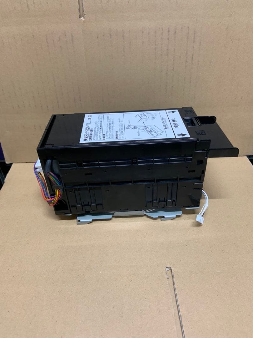 （中古）両替機　グローリーEMS-7識別機　令和6年新札対応　領収書OK