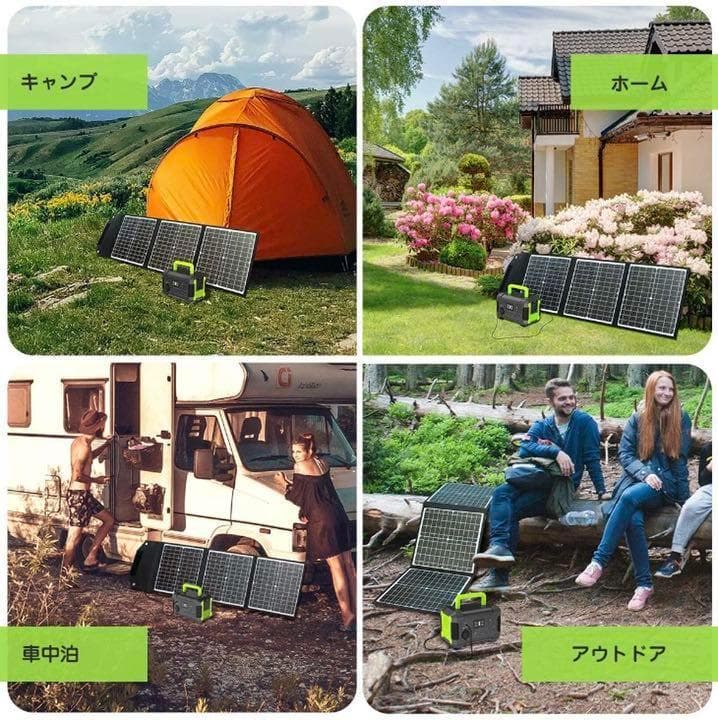 ❤スリムコンパクトながら100Wもの高出力♪❤使い勝手抜群❣ソーラーパネル