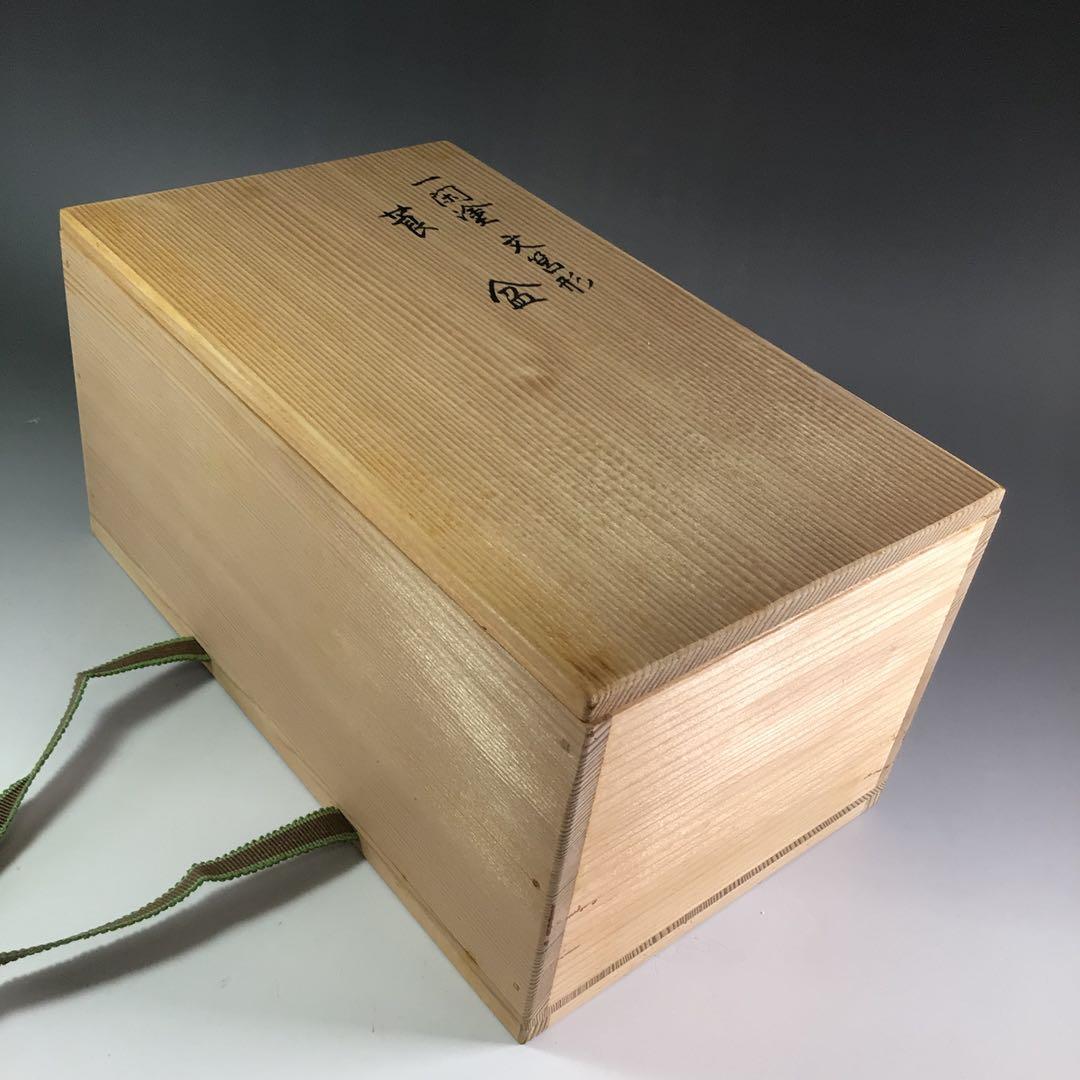 Ｐ９８２　莨盆　『北村葵春作』『一閑塗』『文箱形煙草盆』　共箱　茶道具　喫煙具