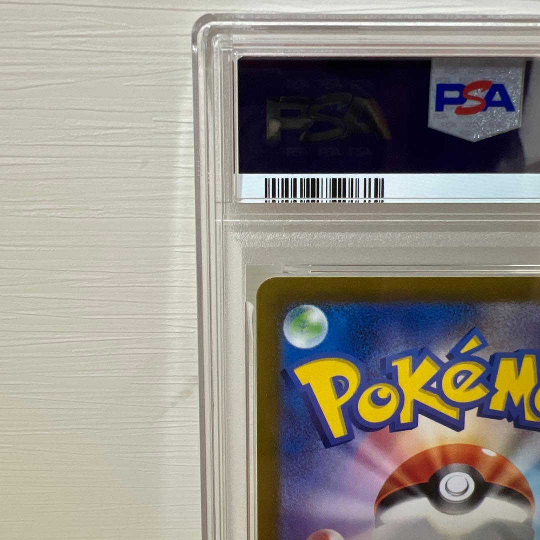 ※最安値【PSA10】リーリエのピッピ SAR 126/100