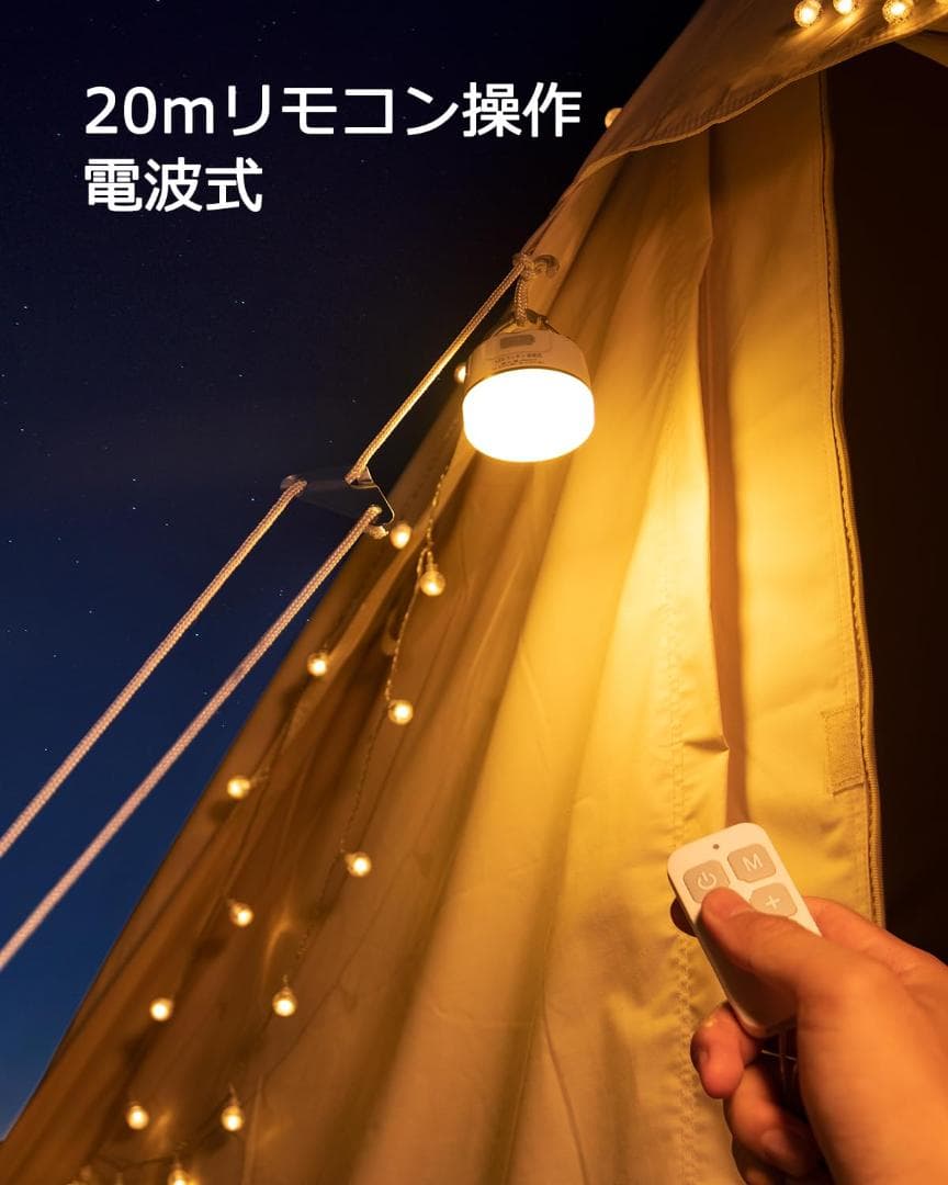 連続点灯250時間 4色切替 段階調光 明るい 吊り下げフック 小型