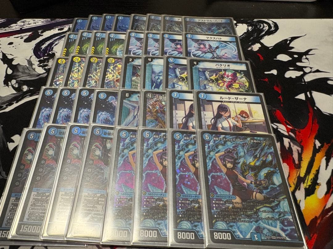 デュエマ　引退品 青黒コンプレックス　 デイガファイアバード 青単サイバー