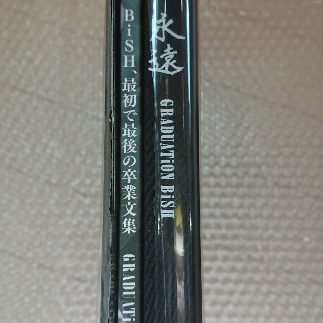 GRADUATiON BiSH（ソロデラックス版） モモコグミカンパニー