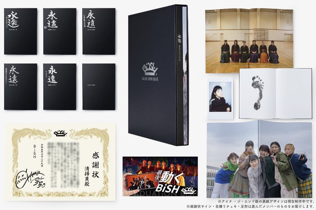 GRADUATiON BiSH（ソロデラックス版） モモコグミカンパニー