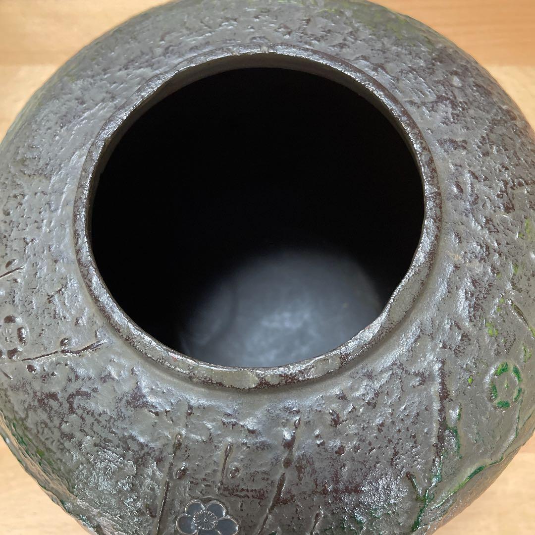 長谷川義起作　鋳造花器「梅一輪」