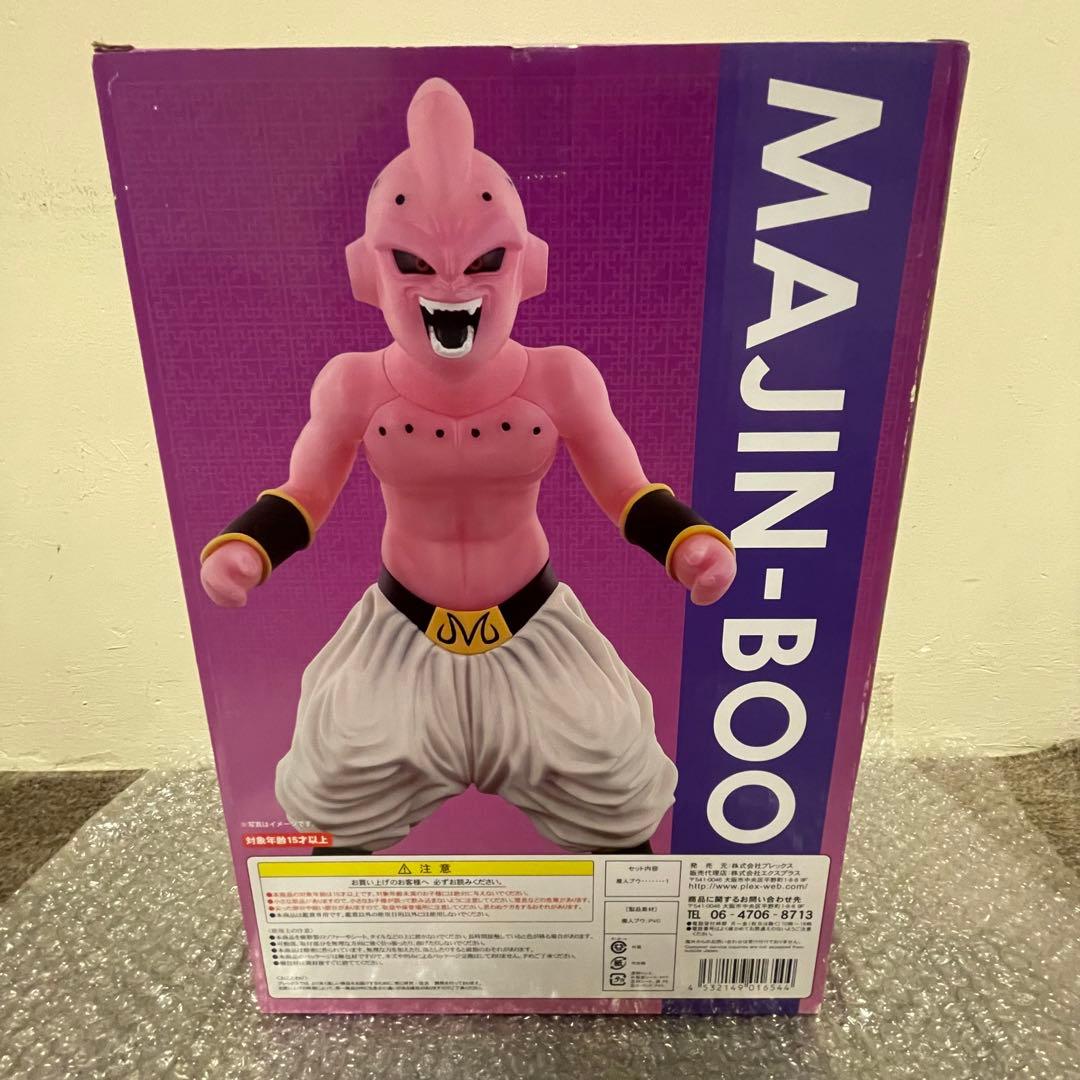 ギガンティックシリーズ 魔人ブウ(純粋)クリアVer. 未開封