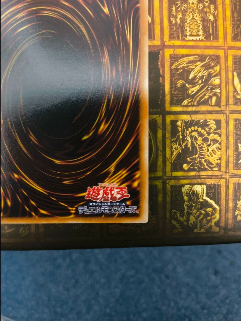 【最終値下げ】遊戯王　サイバー・ドラゴン　レリーフ　良品