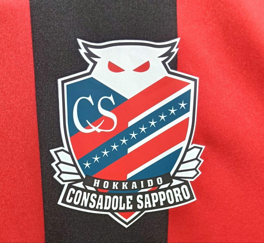 【希少・新品タグ付き！】北海道コンサドーレ札幌 2020 長袖ユニフォーム O